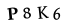 капча